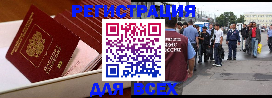 пропишу в квартире в Лабинске