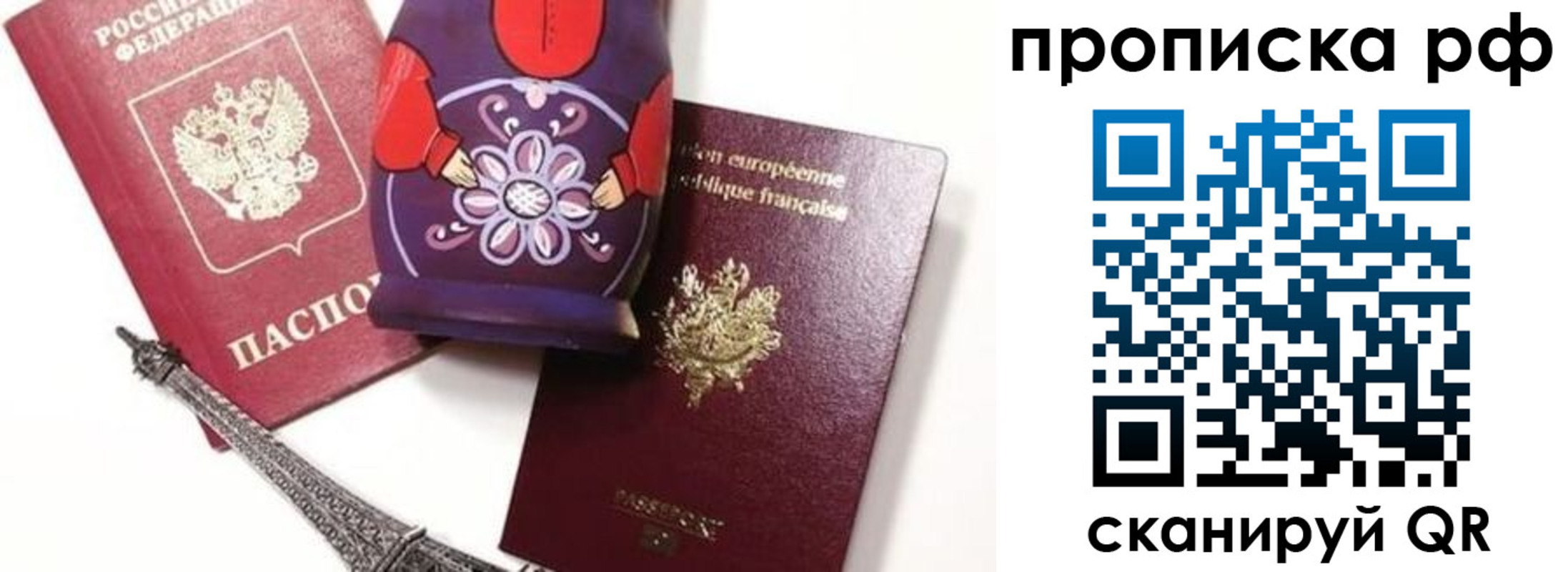 регистрация для школы в Лабинске